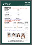 리안헤어 본촌동점