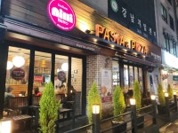 닐리 대치점