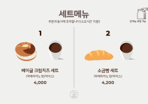 카페스윗 서울대입구역점