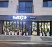 쉐프의고깃간