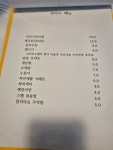 마을회관