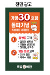 족발예찬 본점