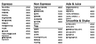 에그브라운 신림점