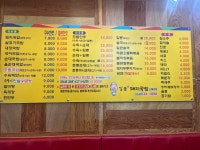 일품돼지국밥 신월성점