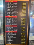 용현육통형