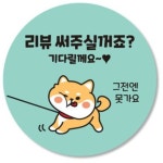 석남역전자담배