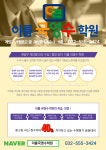 이룸국영수학원