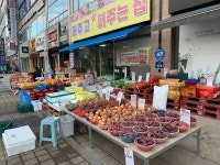 퍼주고 또 퍼주는집