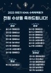 일산활명수학 | 강한수학 학원