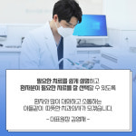 지축퍼스트치과의원