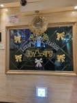 JOY노래연습장