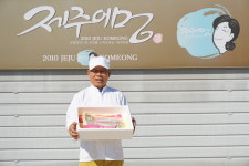 제주크린푸드