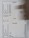 해원