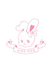 토끼네 과자점