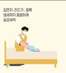 투썬클린코리아