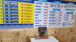 깻잎막회 청주봉명점