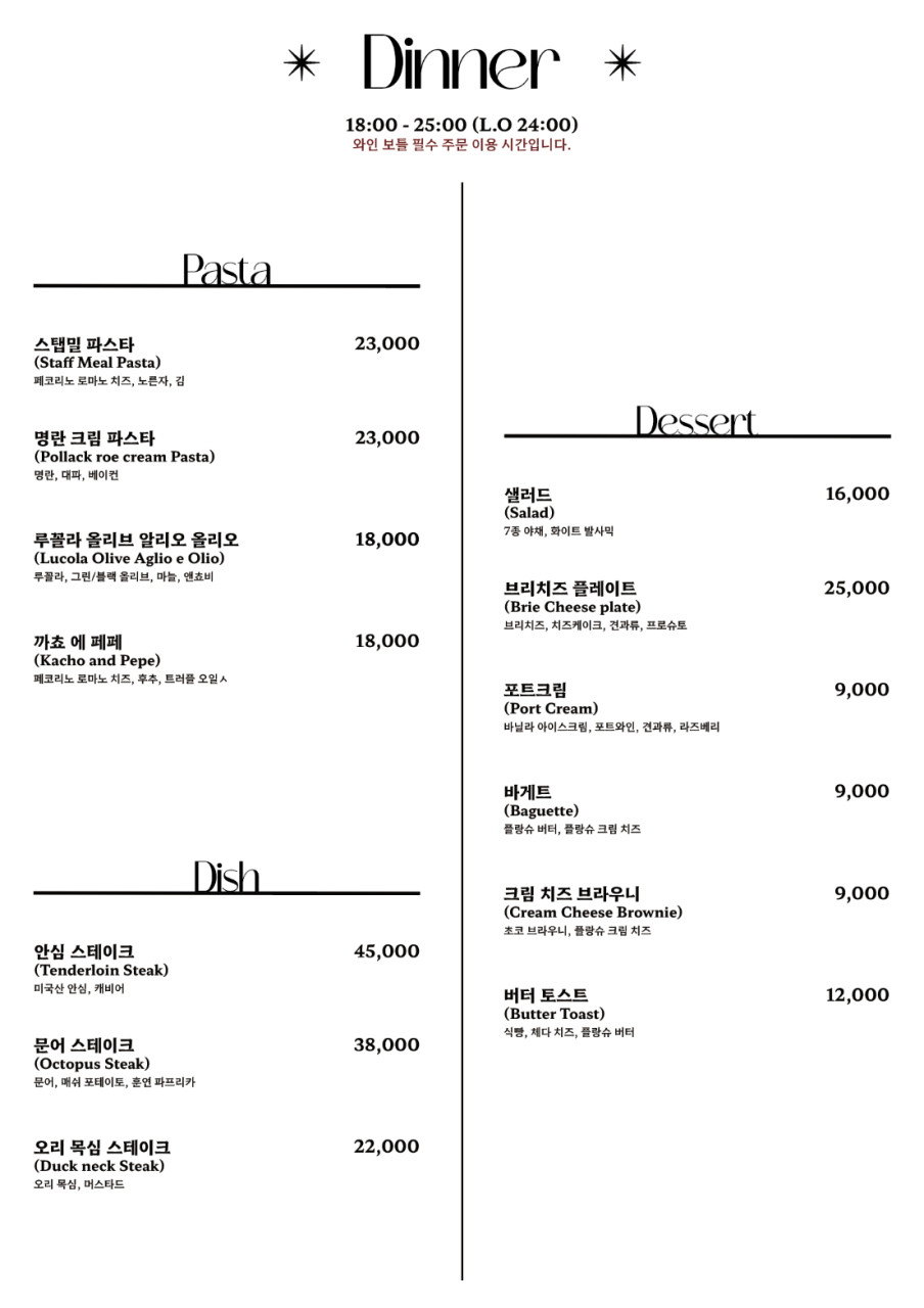 플랑슈 이미지