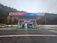 EX-OIL 지리산주유소(광주방향)