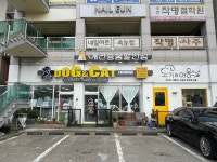도그&캣라운지 화성발안점