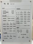 여유헤어룸