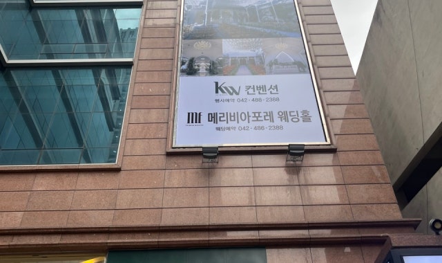 메리비아포레 사진 1