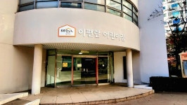 이편한어린이집