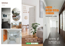 디자인스튜디오피아크