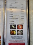 명품 청운러우