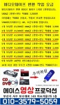 에이스영상프로덕션