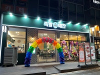 족발예찬 본점