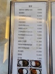 명품 청운러우