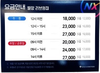 골프존파크 과천 별양점