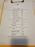 마을회관