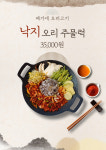 배가네