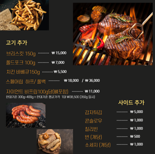 텍사스1876 이미지