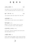 카페서천담