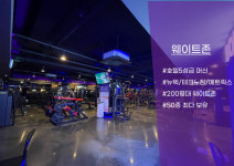 24시 바디체크 헬스장PT 김해내외동점