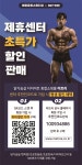 바른운동스튜디오