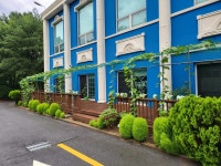 대한예수교장로회 계룡장로교회 부설 숲어린이집