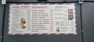 김종구 식맛치킨.전기바베큐 옛날통닭 구미도량점