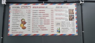 김종구식맛치킨 구미도량점