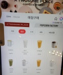 투썸플레이스 CGV대학로점