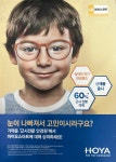 글라스월드 역곡점
