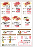 소플러스 양주점