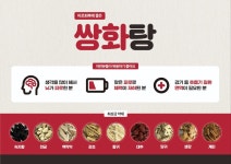 모래내한의원 인천구월