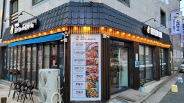 마당쇠껍데기와소금구이 율하점