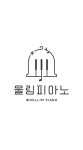 울림피아노