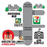 김포JC태권도장