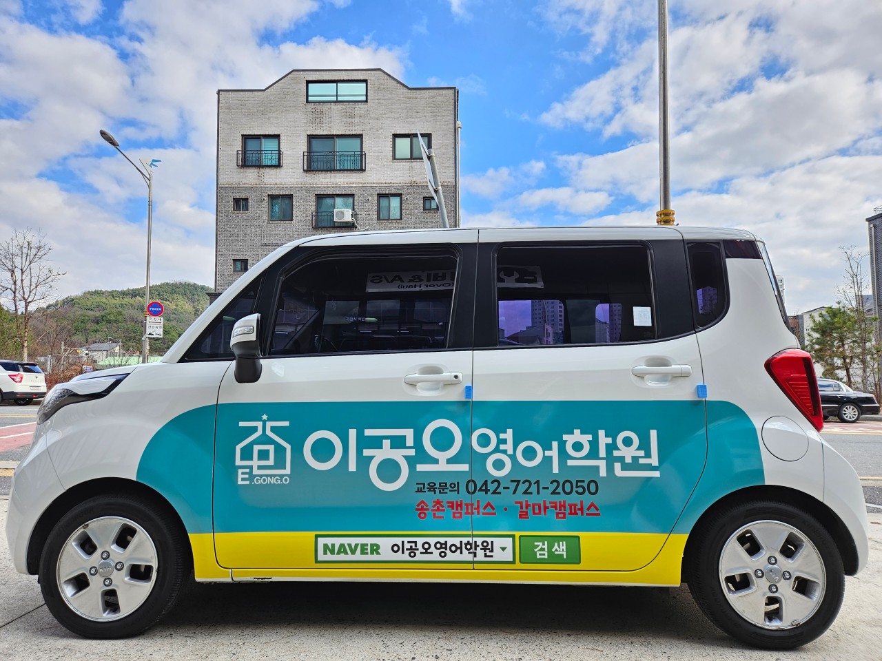 바론숲유치원 이미지