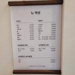 유니크 뷰티살롱